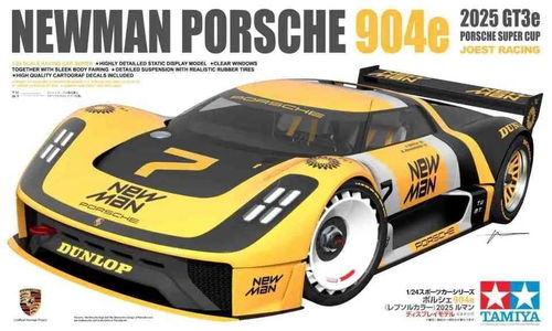 设计师展望纯电动跑车未来 保时捷904e与汽车租赁的新融合