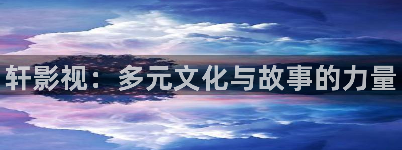 酷客电影新入口