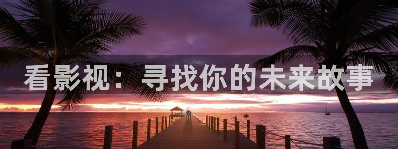酷客影院免费在线