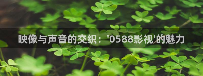 酷客电影新入口